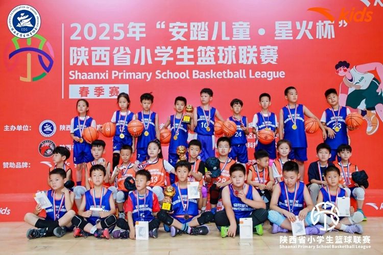 球盟会入口：国家级裁判领衔、近万名学生参与！陕西省小学生篮球联赛为新生代搭建逐梦桥梁(图1)