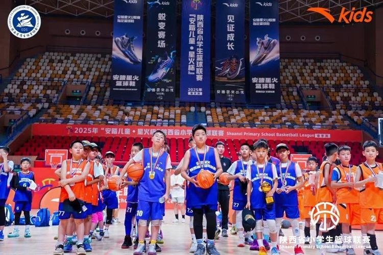 球盟会入口：国家级裁判领衔、近万名学生参与！陕西省小学生篮球联赛为新生代搭建逐梦桥梁(图2)