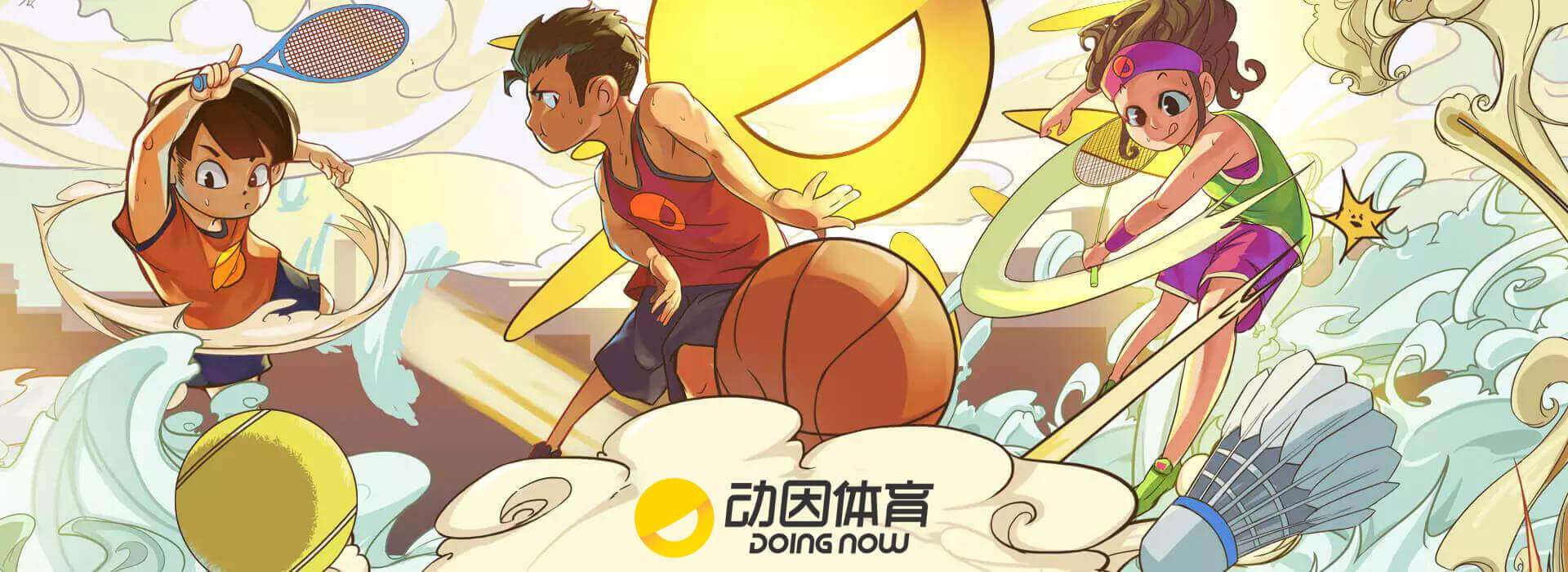 天津小篮球课程(图1)