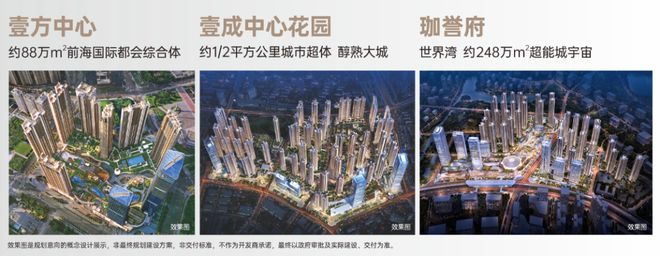 ⚡☎官网㊣鸿荣源观城售楼处权威发布㊣鸿荣源观城：品质铸造生活(图1)