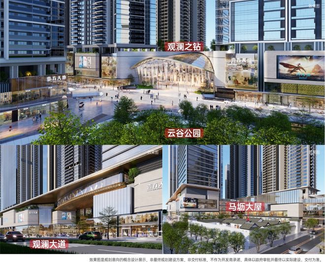 ⚡☎官网㊣鸿荣源观城售楼处权威发布㊣鸿荣源观城：品质铸造生活(图14)