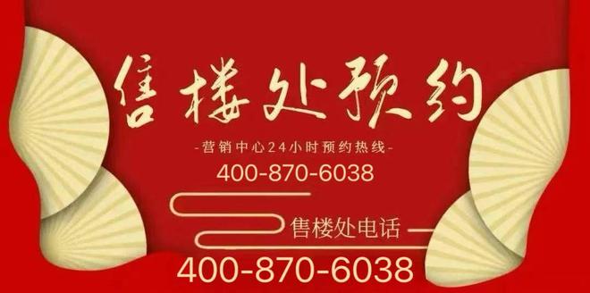 ⚡☎官网㊣鸿荣源观城售楼处权威发布㊣鸿荣源观城：品质铸造生活(图20)