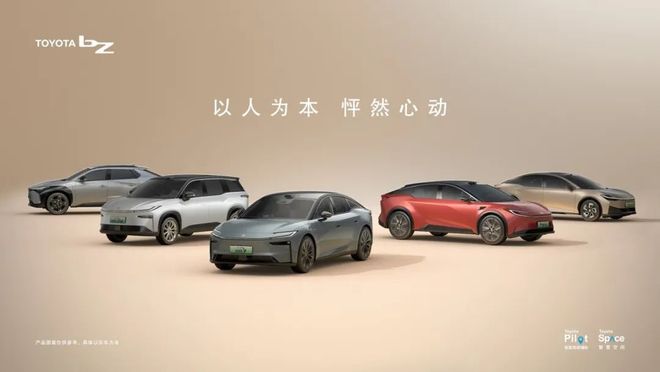 球盟会入口：丰田14年前的愿景今天终于要实现了(图2)