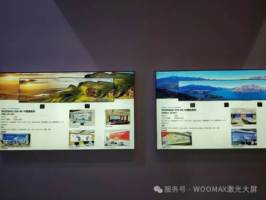 【InfoComm 2025】DAV专访康帕斯科技：解码WOOMAX激光大屏的超车密码(图2)