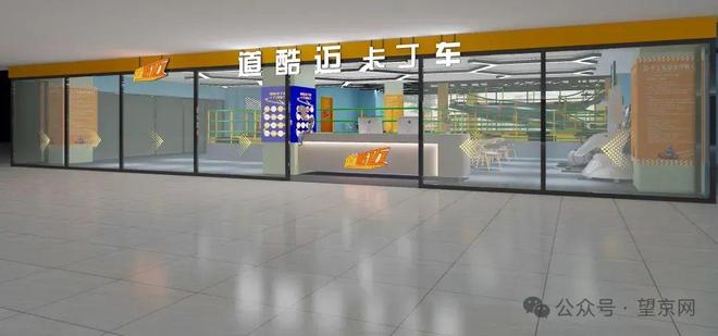 球盟会入口：亚奥孩子快来！早鸟票仅199元一杯奶茶钱！(图1)