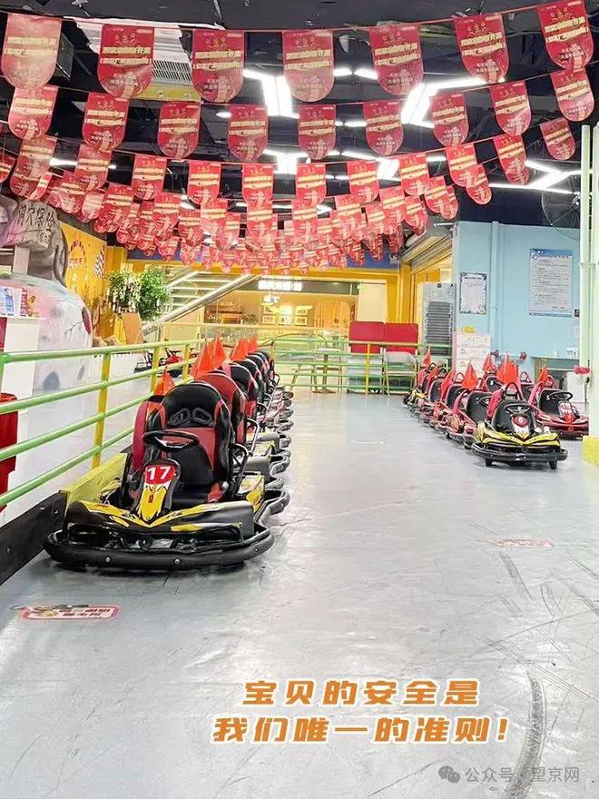 球盟会入口：亚奥孩子快来！早鸟票仅199元一杯奶茶钱！(图6)
