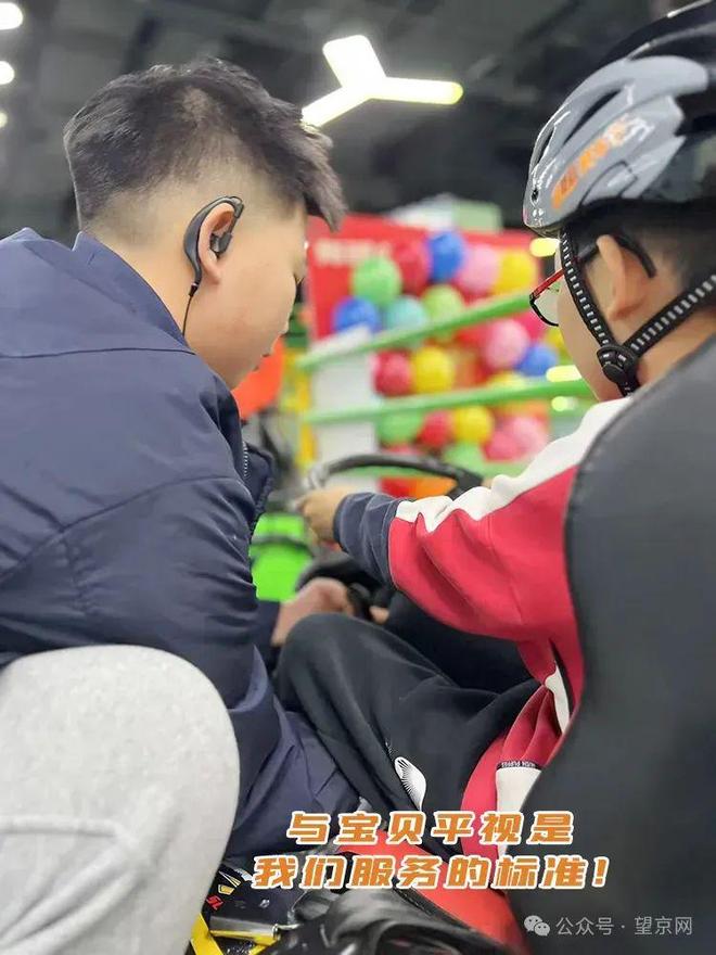 球盟会入口：亚奥孩子快来！早鸟票仅199元一杯奶茶钱！(图7)