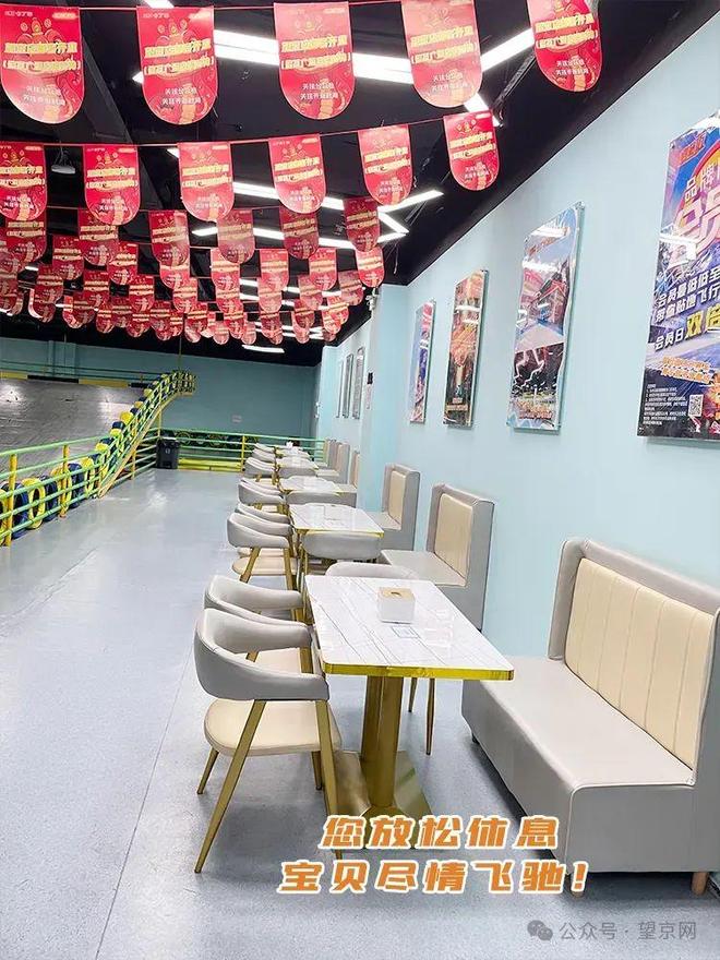 球盟会入口：亚奥孩子快来！早鸟票仅199元一杯奶茶钱！(图10)