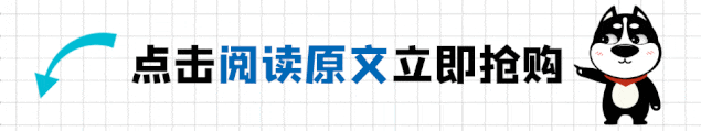 球盟会入口：亚奥孩子快来！早鸟票仅199元一杯奶茶钱！(图11)