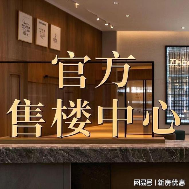 球盟会入口：绿宝园翡梵官网-上海浦东绿宝园楼盘详情-售楼处欢迎您！(图3)