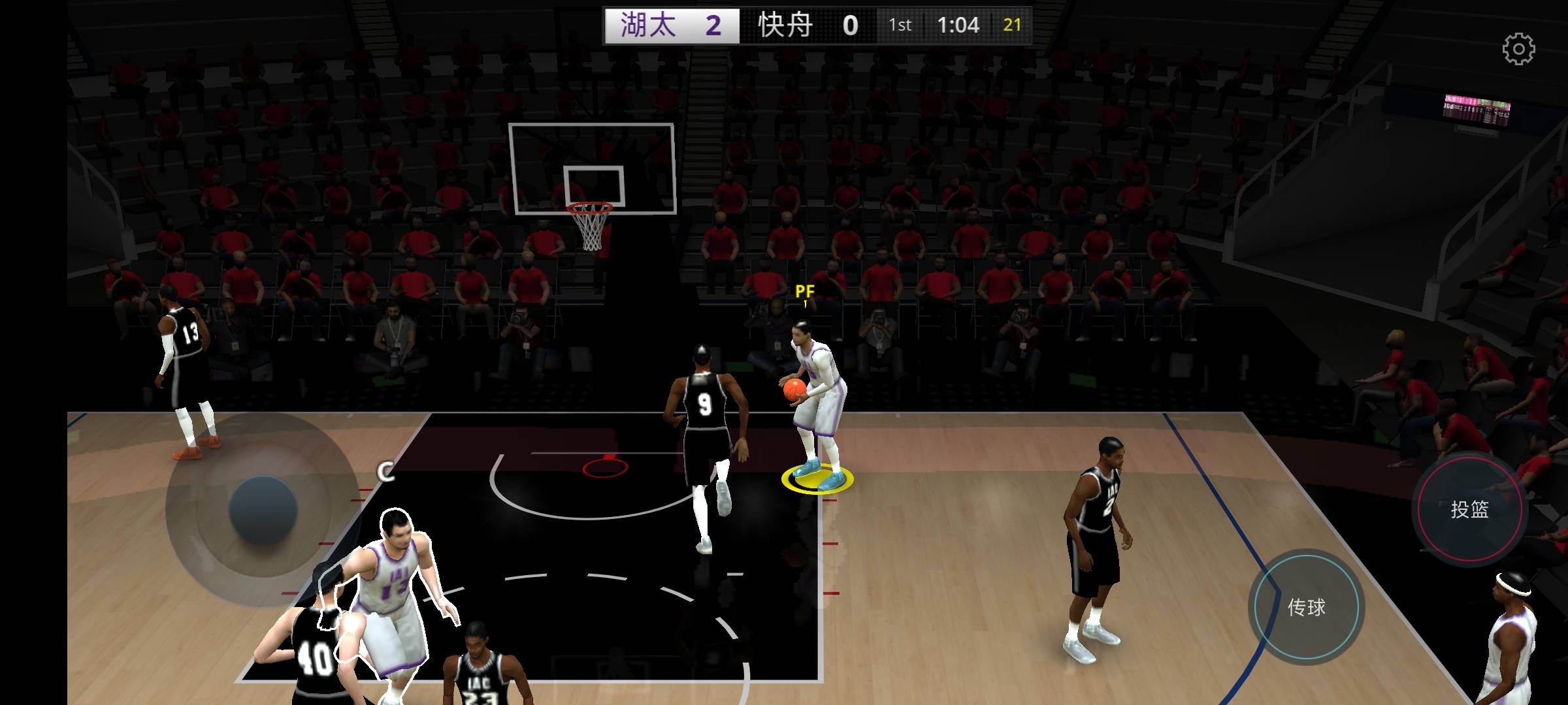 全民篮球5v5游戏