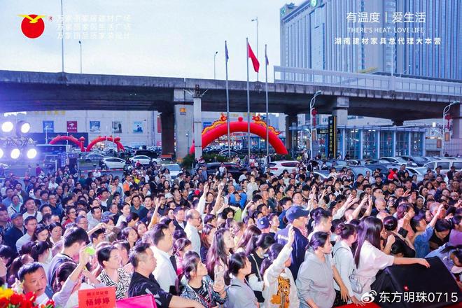 球盟会入口：万家丽圣劳伦斯地板诠释格调(图3)