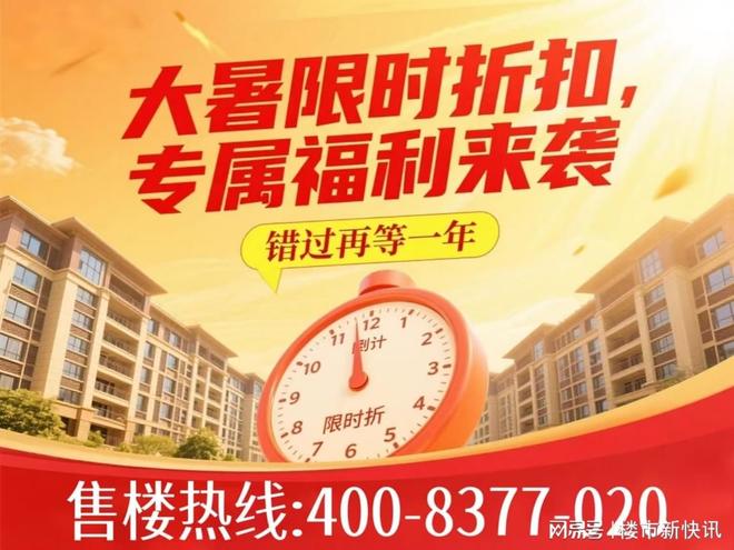 球盟会入口：保利西郊和煦官方售楼处发布：----保利臻作 启幕低密诗意栖居(图8)