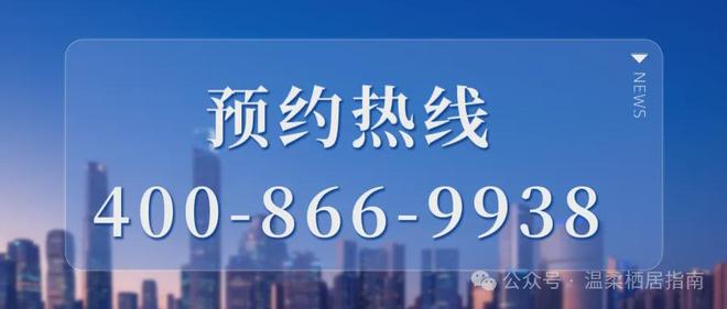 保利西郊和煦售楼处：官方发布刚需改善全覆盖购房需求一站满足(图1)