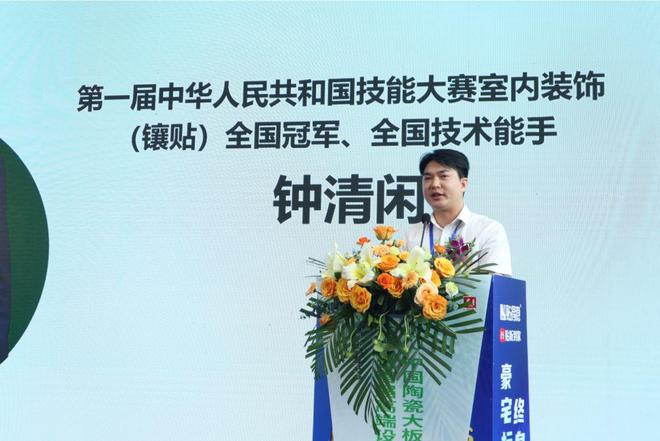 大赛夺冠黑科技瓷砖胶曝光！豪宅专用！(图3)