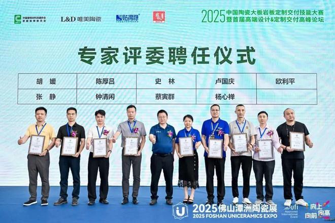 大赛夺冠黑科技瓷砖胶曝光！豪宅专用！(图6)