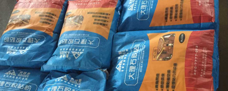 地胶用什么胶水固定(图1)