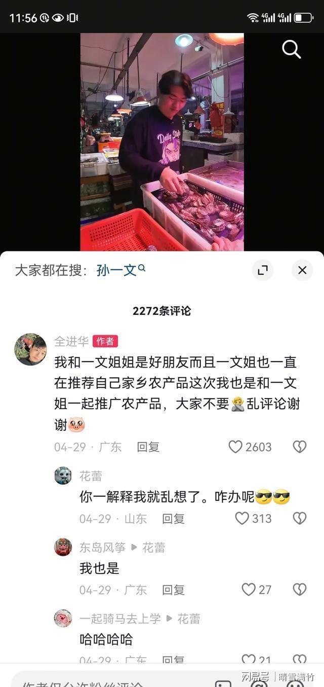 全红婵家建120平农宅引争议 哥哥直播回应资金来源(图4)