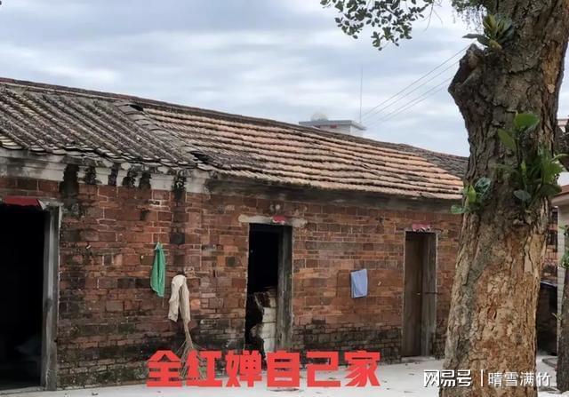 全红婵家建120平农宅引争议 哥哥直播回应资金来源(图3)