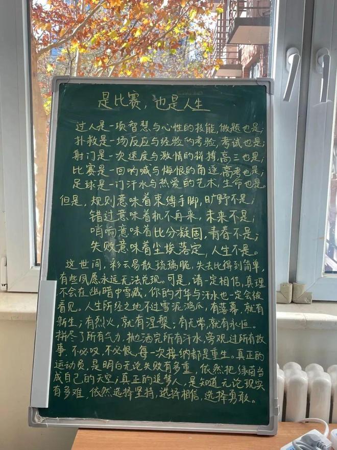 700+学霸原是奥赛银牌得主7000字长文揭秘“北中印象”(图11)
