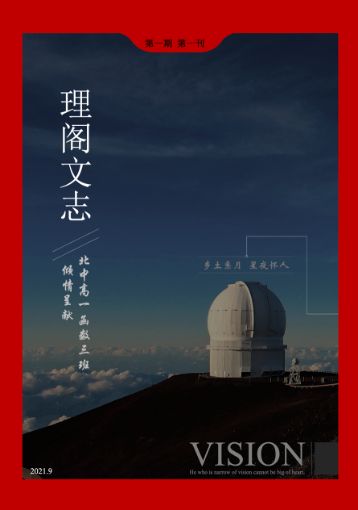 700+学霸原是奥赛银牌得主7000字长文揭秘“北中印象”(图10)