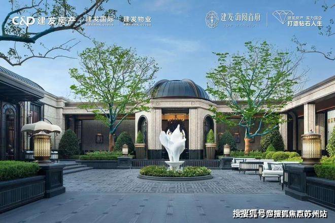 球盟会入口：2025年建发海阅首府)售楼处-首页网站2025建发海阅首府售楼处电话-楼盘详情项目价格产品户型小区环境周边配套(图6)