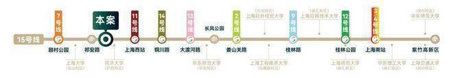 球盟会入口：2025年建发海阅首府)售楼处-首页网站2025建发海阅首府售楼处电话-楼盘详情项目价格产品户型小区环境周边配套(图12)