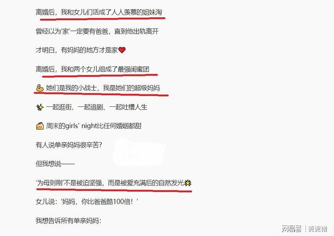 刘维伟离婚风波升级青岛队主帅私生活引关注。(图5)