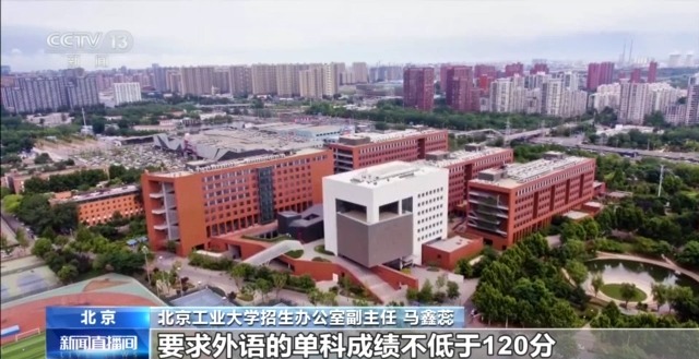 事关志愿填报！高校招生章程必看的核心信息大盘点(图1)