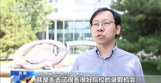 事关志愿填报！高校招生章程必看的核心信息大盘点(图2)