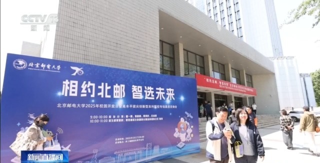 事关志愿填报！高校招生章程必看的核心信息大盘点(图5)