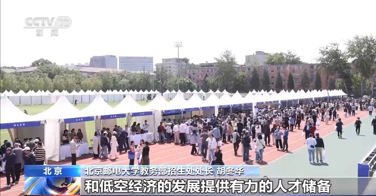 事关志愿填报！高校招生章程必看的核心信息大盘点(图8)