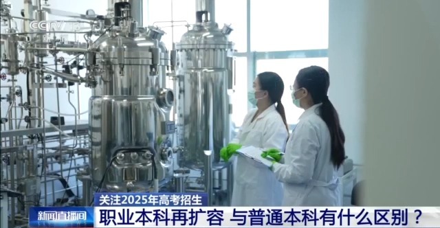 事关志愿填报！高校招生章程必看的核心信息大盘点(图10)