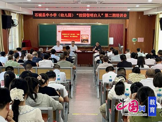 江西省石城县“如我+”换位体验：破解教育急难愁盼(图4)