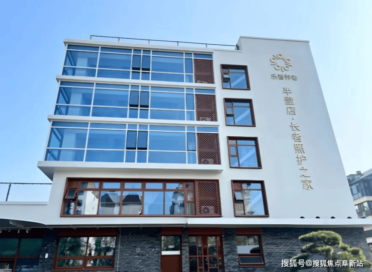 乐普半壁店长者照护之家首页资讯-2025年8月最新价格地址电话详情