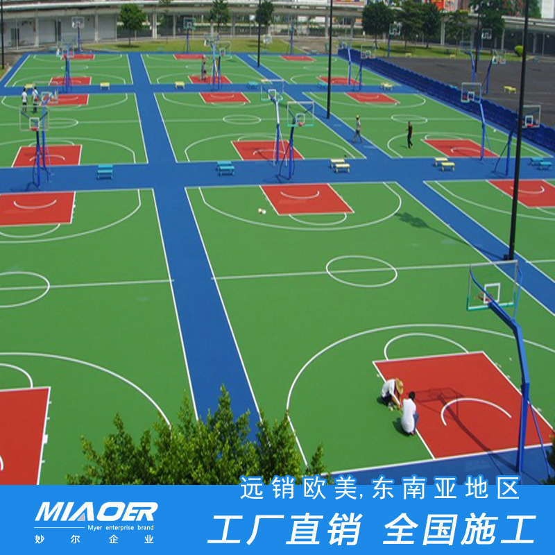 球盟会入口：体育用品制造加快向智能化绿色化转型(图1)