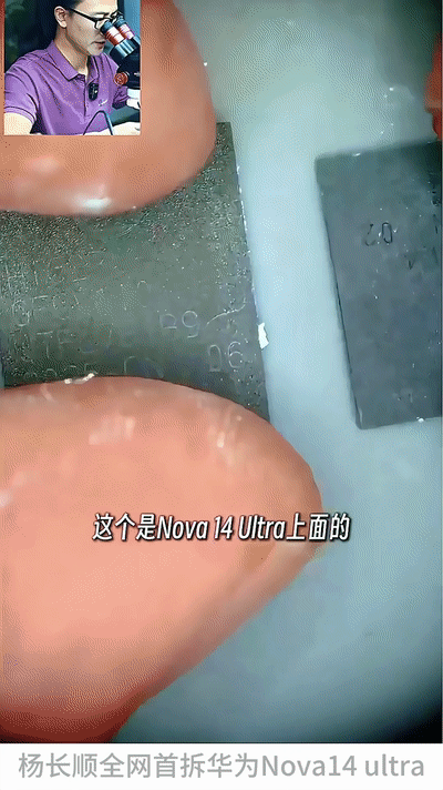 球盟会：麒麟8020性能直追9010远超麒麟8000华为nova14推荐买Pro(图2)