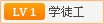 球盟会：兼顾家庭与商务需求