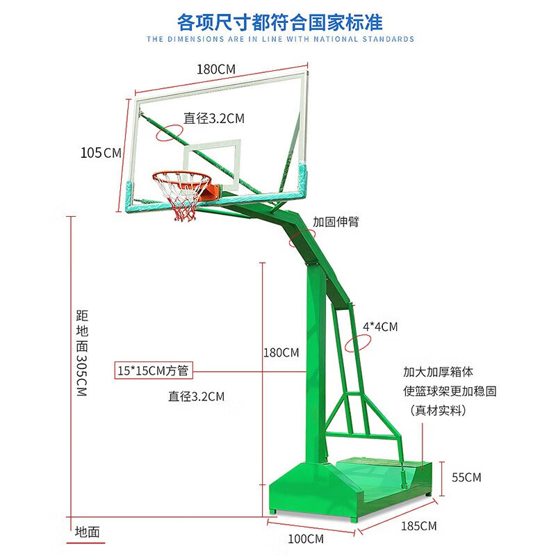 球盟会入口：篮球标准框有多高