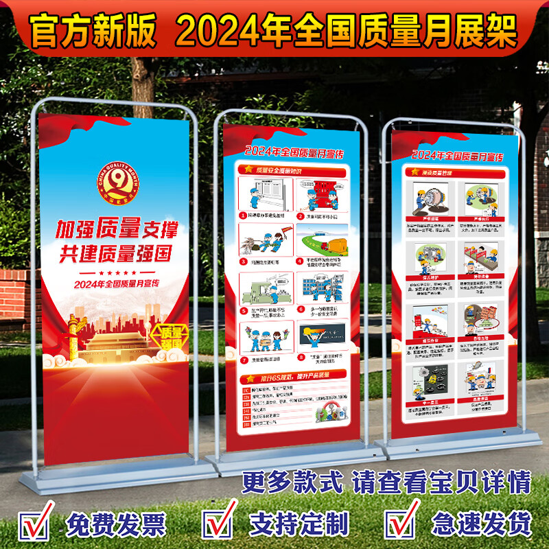 舒华体育：9月9日召开董事会会议
