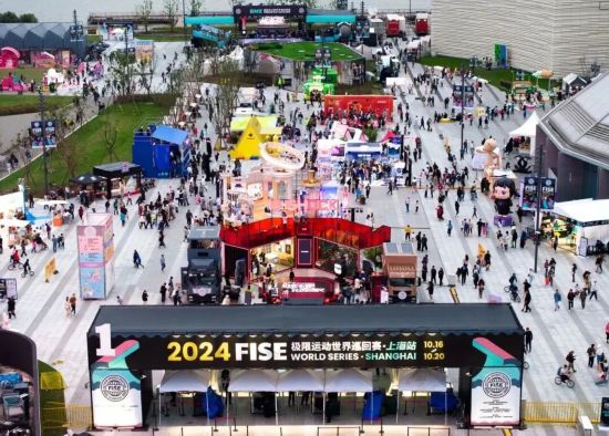 FISE极限运动世界巡回赛10月登陆上海徐汇西岸