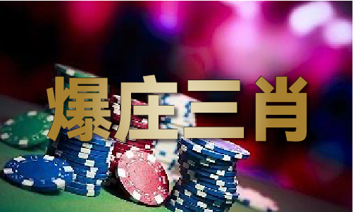 新奥门49图库下载