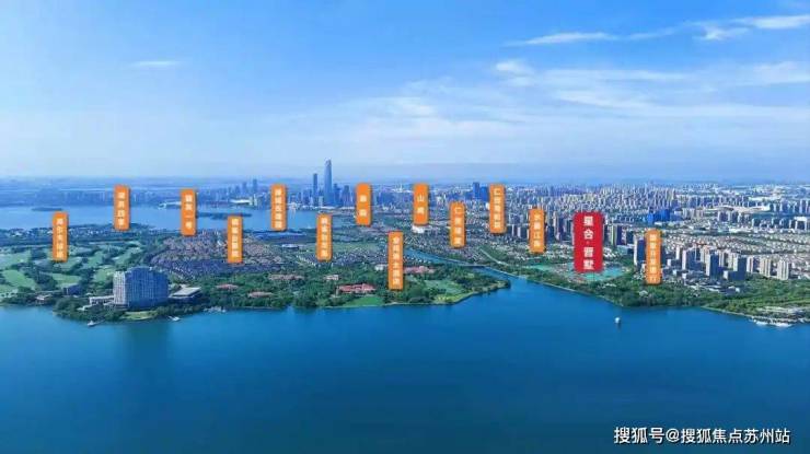 晋墅双湖绝版墅居：公积金新政下的最后入场券错过等十年(图2)