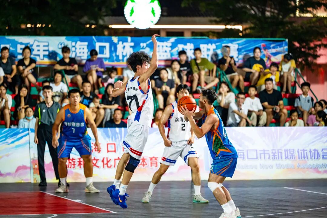 球盟会：从城市联赛到国家标杆：“海口杯”篮球联赛的脱颖而出之路(图7)