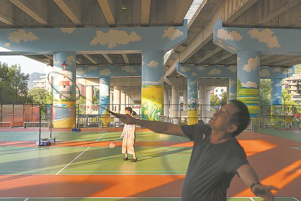 转角遇见运动场