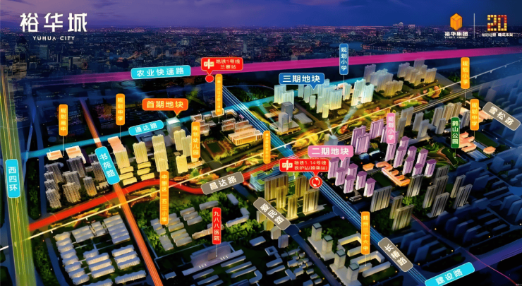 裕华城楼盘探房笔记 海量真实购房经验分享-郑州网易