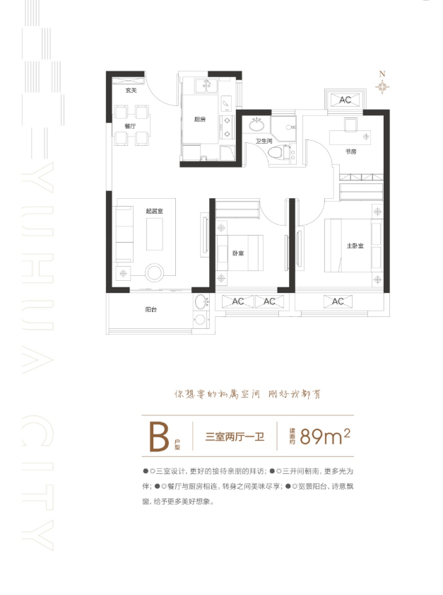 裕华城楼盘探房笔记 海量真实购房经验分享-郑州网易(图5)