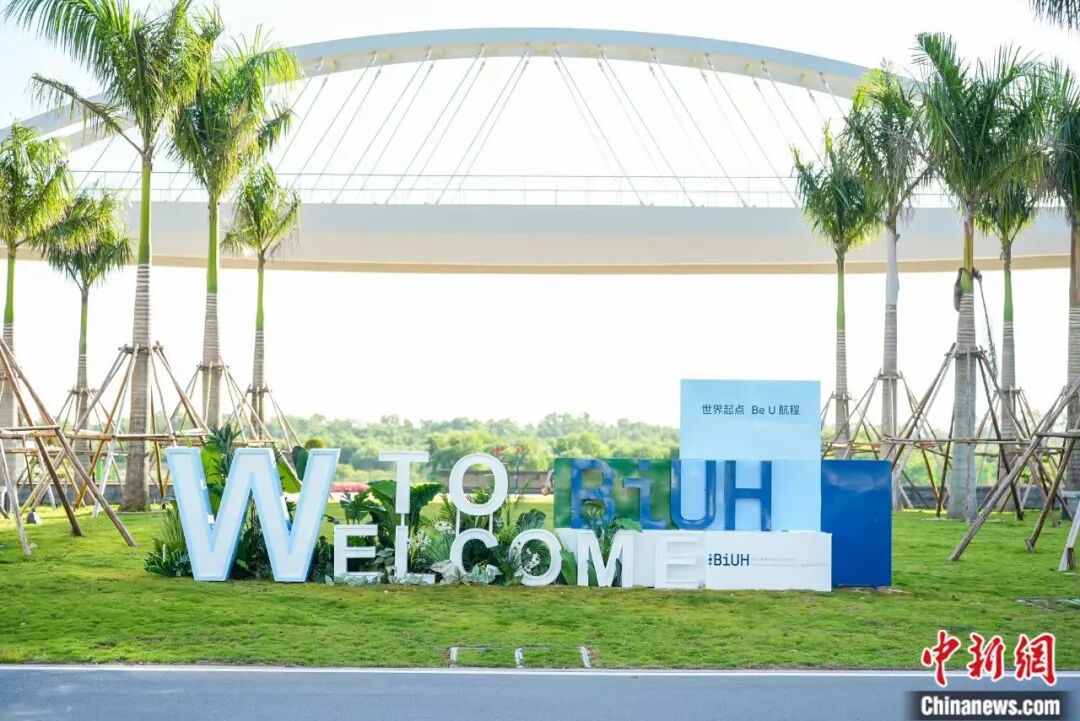 海南比勒费尔德应用科学大学太宝藏了吧！(图2)