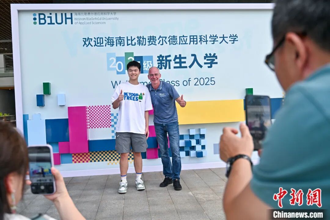 海南比勒费尔德应用科学大学太宝藏了吧！(图8)