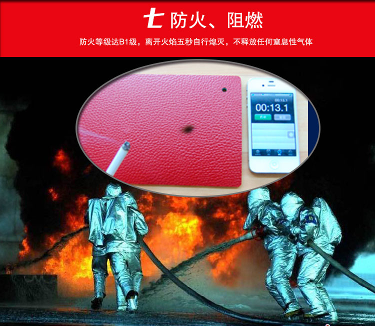 运动地胶 高弹地胶 现货出售